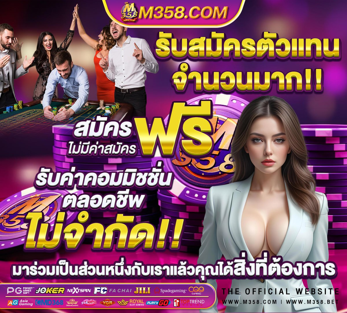 สถิติรัฐบาล